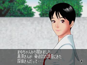 【二人で実況プレイ】クロス探偵物語 ｐａｒｔ20