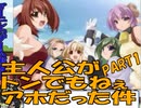 実況プレイ「召喚少女～ElementalGirl Calling～」part1
