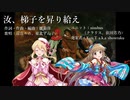 【#デレソンAI】汝、梯子を昇り給え【nimbus】