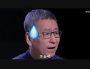 经典永流传：不会吧