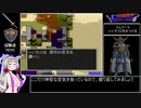 SFC版DQ1RTA_1時間42分46秒(りゅうおう撃破時点)_part3/4【ネタバレあり】