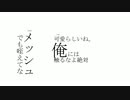 【くるみわり】Angel Beats!次回予告パロ【にじさんじ】