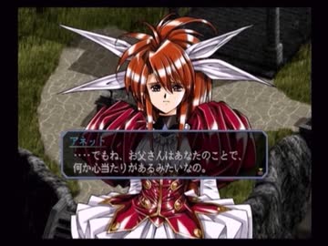 ラ○グリッサー信者による「グローランサーⅢ」実況プレイpart28