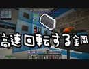【Minecraft】ありきたりな高度工業S2 #15【FTB Interactions】【ゆっくり実況】