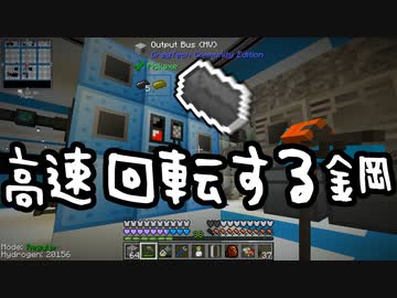 【Minecraft】ありきたりな高度工業S2 #15【FTB Interactions】【ゆっくり実況】