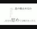 【かなちーくず】AngelBeats 次回予告パロ【にじさんじ】
