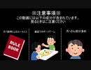 【実写ボードゲーム企画】以心伝心しないで伝えろ！Part01【JustOne!】