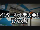 【Minecraft】ありきたりな高度工業S2 #16【FTB Interactions】【ゆっくり実況】