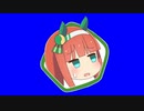 アニメうまよんのワイプBB+α