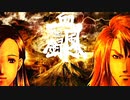 【実況】東京魔人學園外法帖血風録を自由に！初見プレイ【part1】
