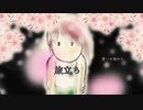【想&創】#8 カンザクラ【MV】