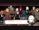【FE風花雪月】闇蠢の学級 01