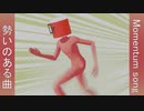[Free BGM]Momentum song~勢いのある曲~[rock&pops]
