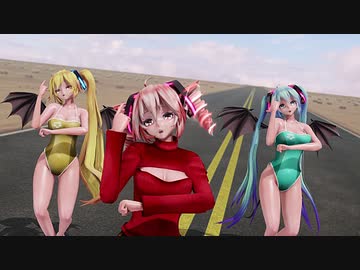 【MMD】  ヴァンパイア 【重音テト】