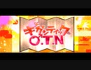 【お姉さん系幼女が】ギガンティックO.T.N【歌ってみたぴよ】