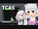 【Stormworks】TCAS作ったよ！ / #2 HARUKA Engineering Company【小春六花･紲星あかり】