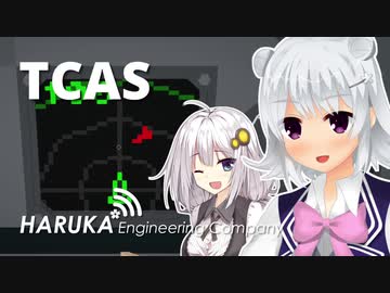 【Stormworks】TCAS作ったよ！ / #2 HARUKA Engineering Company【小春六花･紲星あかり】