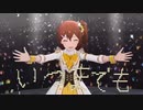 【キャプチャ版】なんどでも笑おうで歌詞コメントアート&MAD