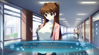 ガチ初見のエロゲ実況【ホワイトアルバム2】part61