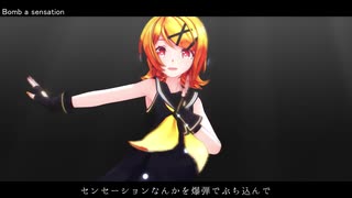 [MMD]  鏡音リン  SNOBBISM  [カメラ配布]