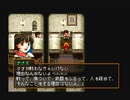 【仲間は総勢】幻想水滸伝Ⅱ 実況 #77【108人！！】