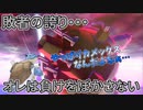 【ポケモン剣盾】Vmaxリザードン大勝利！？モンボランクへレディ・ゴー！【ダブルバトル】