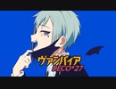 【人力×手描きツイステ】う”ぁんは゜いあ【フロイド】