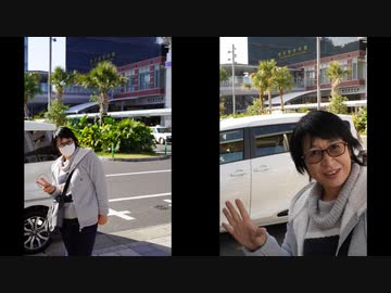 【アニーママ】どこでもドアきっぷ旅 part.1