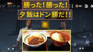 【第３回】ドン勝つできねぇからキル数で勝負！【後編】