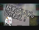 【WoT】HESHを撃ちたいあかりちゃん家!!Part53
