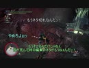 モンハンであそ部2nd.season #37　そごるぅぅぅぅぅぅぅん!!!