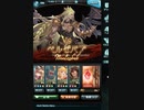 【グラブル】 ベルゼバブHLソロ 土ロビンフッド シャーウッドの弓編成