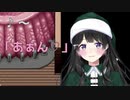 リンダキューブのSEをウキウキでマネする月ノ美兎
