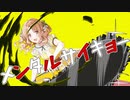 メンタルサイキョー /かたはばデカ
