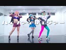 【VOCALOID】ハイファイレイヴァー / EasyPop【コスプレで踊ってみた】