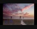 世界【IA】ボカロオリジナル曲