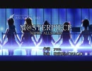 【ニコカラ】「765PRO ALLSTARS」＜M@STERPIECE＞《劇場版『THE IDOLM@STER MOVIE 輝きの向こう側へ　主題曲》（Off Vocal）