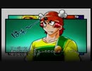 まったりコロッケ!～バン王の危機を救え～を実況しますPart5