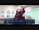 勇者が往く！　FGOイベント【輝け！ グレイルライブ！！】実況　part13