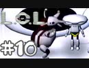#10【実況】ヘンタイ、その先にナニを見る...【L.O.L:Lack Of Love】