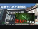 【フォールアウト４】捨てられた家【ロケーション】