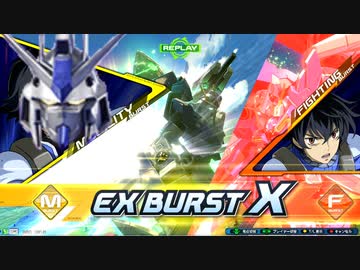 イノベイターの成り損ないXB.mp11