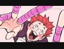 Shiningray