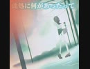 サイカ