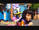 【Disneyland Adventures】背中にサイン？デイジーのグリーティングがかわいすぎる！#11【ディズニーランド・アドベンチャーズ】