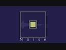 オリジナル曲（ショート）「Noise」
