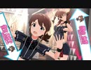 ミリシタ（カラオケ風字幕入り）「Super Duper」　各演出比較動画　Jus-2-Mint