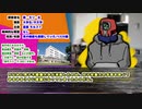 半　減　ク　ト　ゥ　ル　フ　「免許不要の殺意」Part1