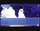 【GW企画アーカイブ】はーとふる彼氏3