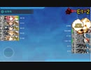 【艦これ】21春前段ダイジェスト